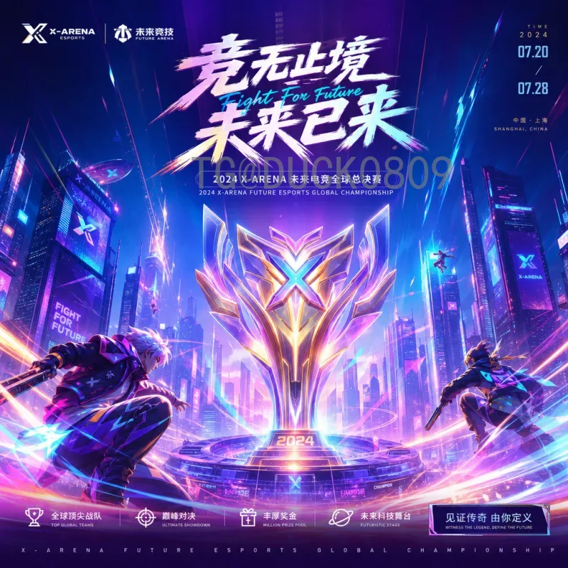 实时2026年美加墨世界杯中国队分析：机遇与挑战并存